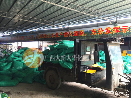 有(yǒu)機(jī)肥 有(yǒu)機(jī)肥