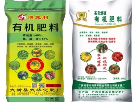 有(yǒu)機(jī)肥在四川搞了(le)件(jiàn)大(dà)事(shì)！