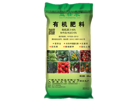 相(xiàng)較于傳統化(huà)肥，廣西(xī)大(dà)華肥業(yè)的(de)有(yǒu)機(jī)肥料具有(yǒu)哪些(xiē)優勢？