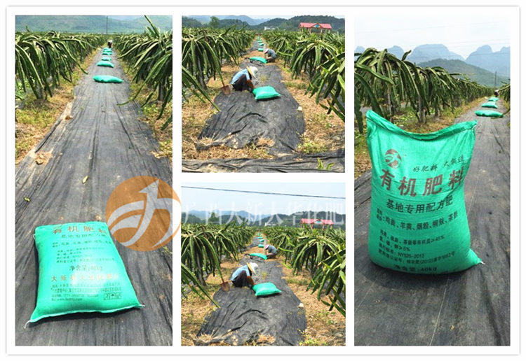 1557732106218239.jpg 廣西(xī)有(yǒu)機(jī)肥