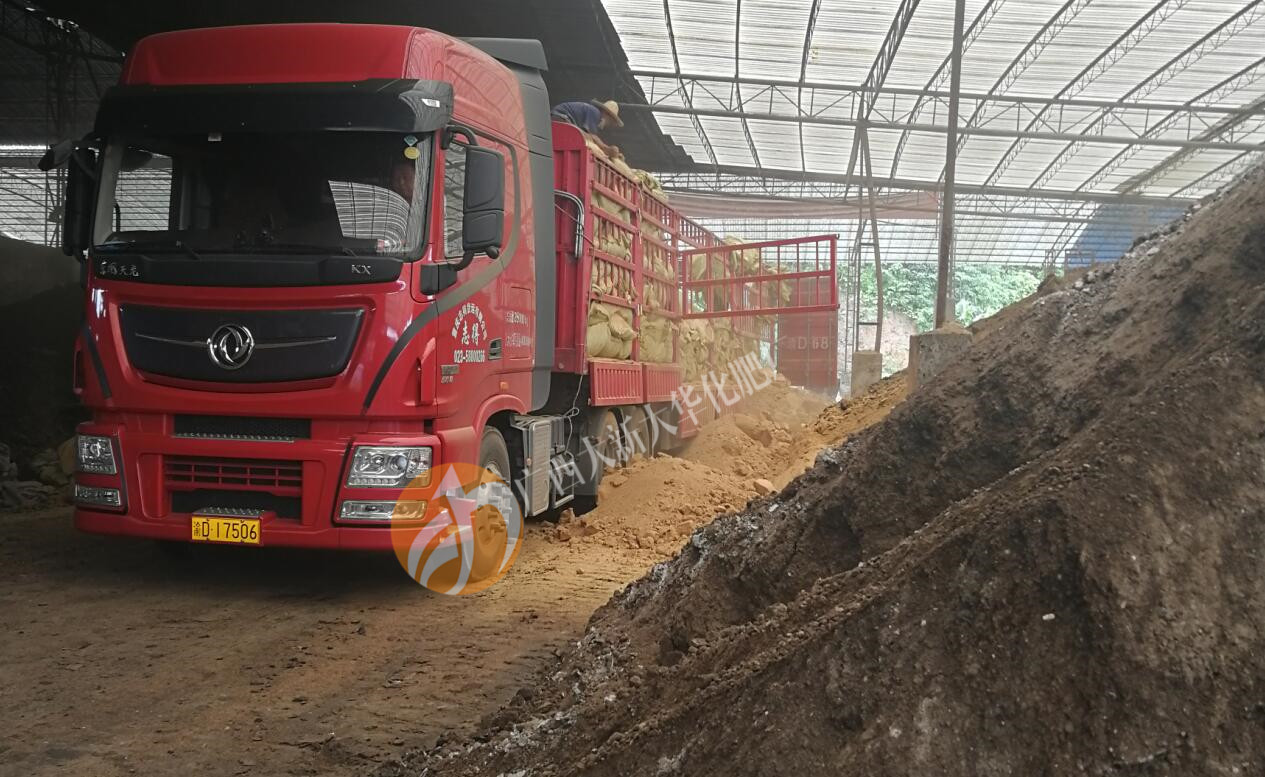 廣西(xī)肥料廠(chǎng)