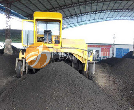 廣西(xī)肥料廠(chǎng)