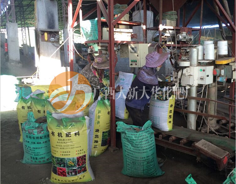 廣西(xī)肥料廠(chǎng)