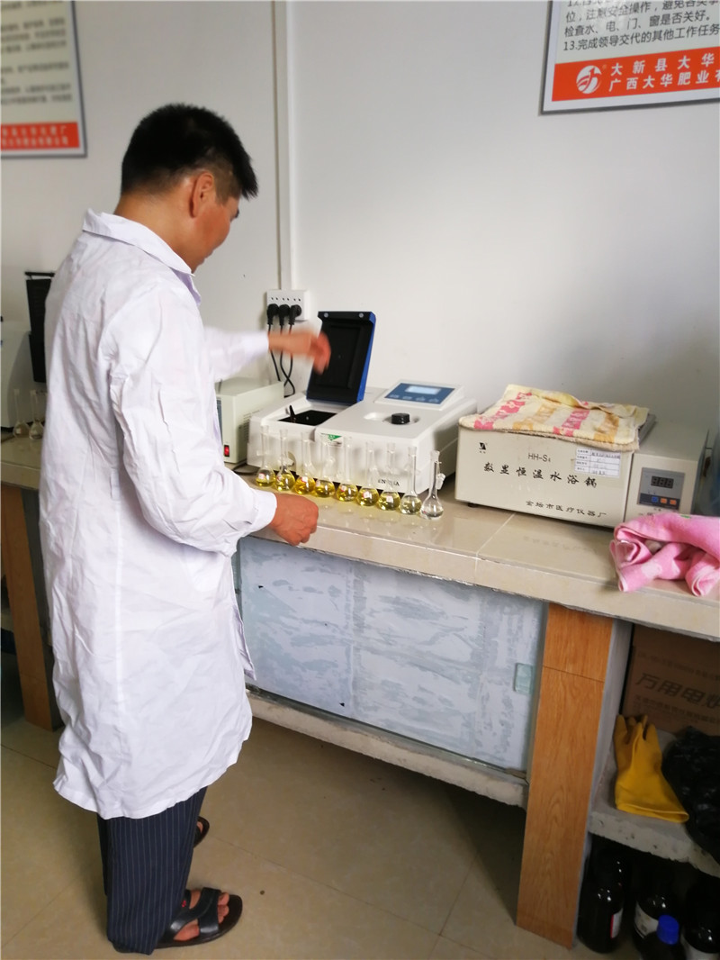 廣西(xī)肥料廠(chǎng)