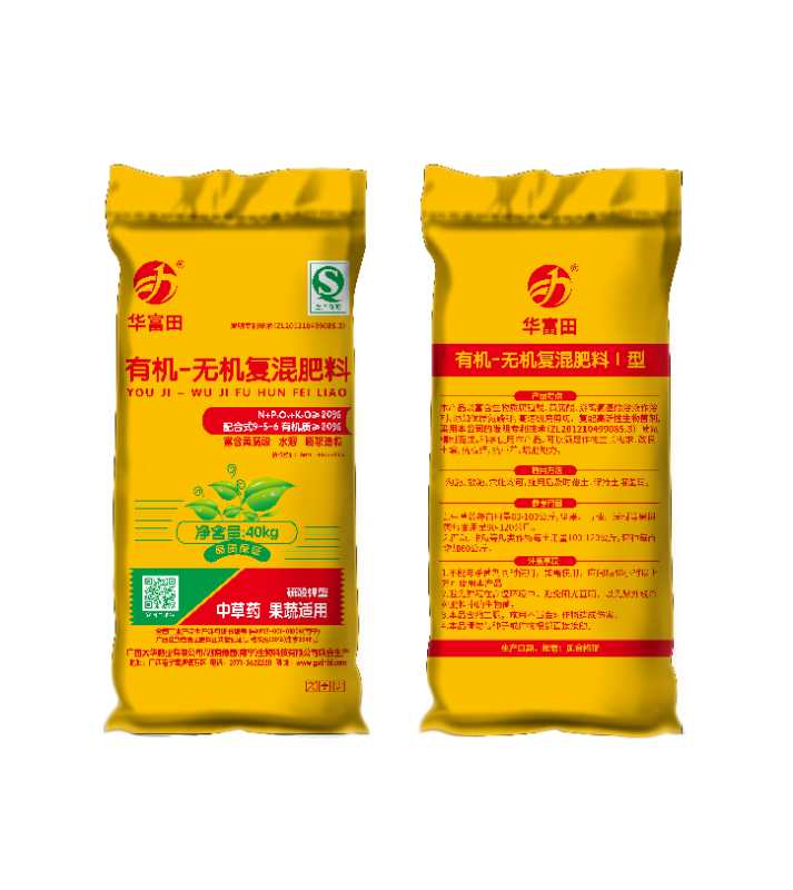 1610609982250106.jpg 廣西(xī)有(yǒu)機(jī)肥