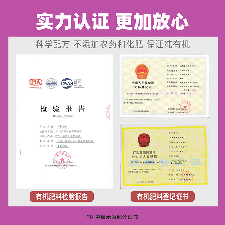 1611827353246072.jpg 微(wēi)生(shēng)物(wù)菌肥