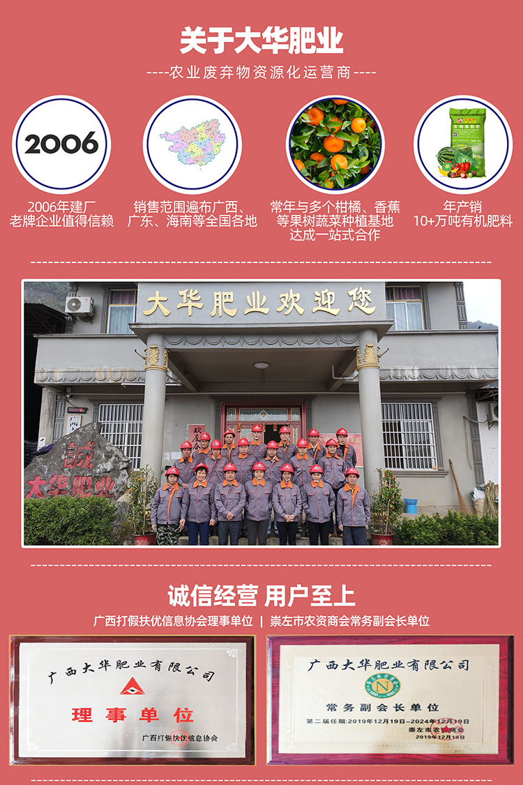 桶裝液體(tǐ)肥