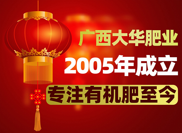 1612253955196982.jpg 微(wēi)生(shēng)物(wù)菌肥