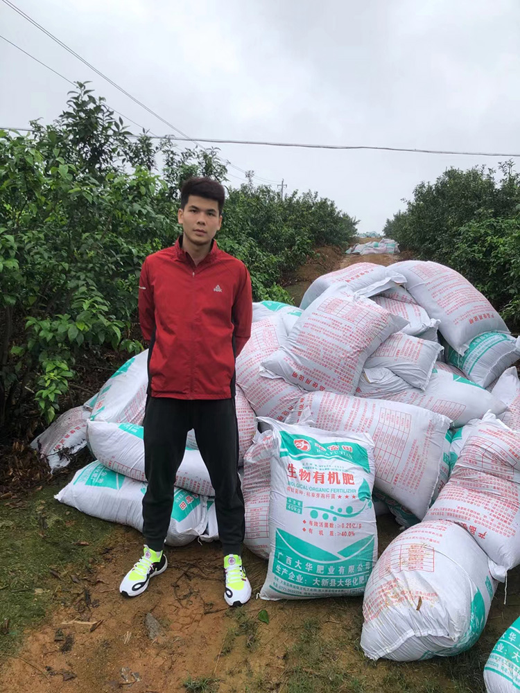 1618219246825078.jpg 基地(dì)