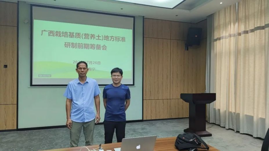 有(yǒu)機(jī)肥