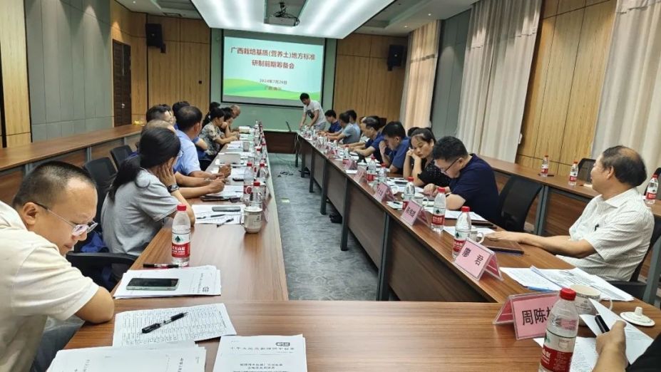 有(yǒu)機(jī)肥