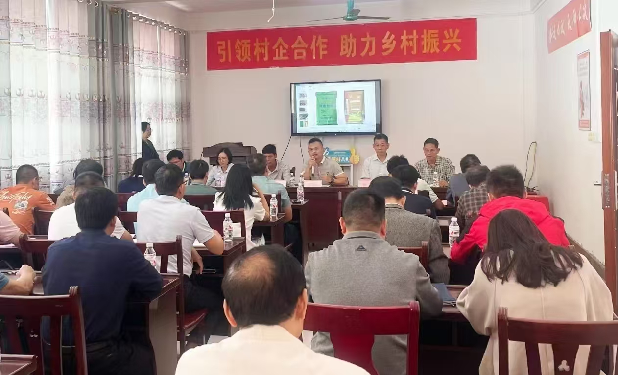 村(cūn)企合作(zuò)