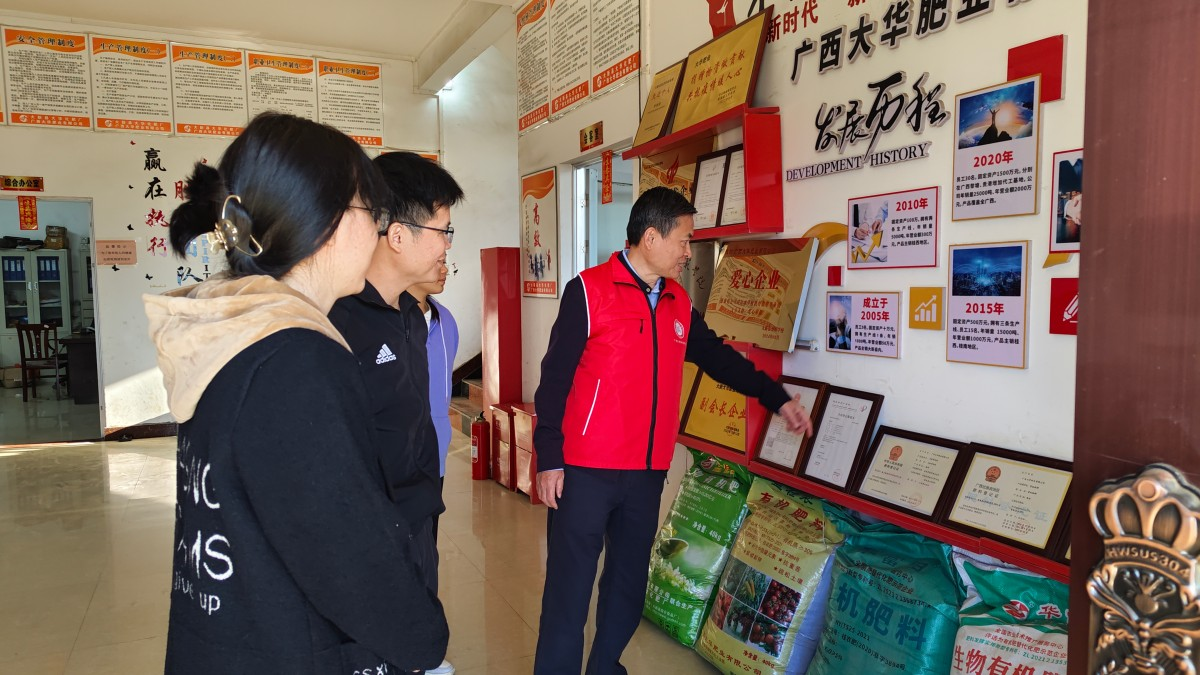 1733542672293573.png 有(yǒu)機(jī)肥