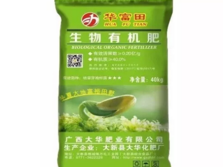 為(wèi)了(le)自(zì)己土(tǔ)地(dì)有(yǒu)機(jī)質增加1%，土(tǔ)豪用(yòng)了(le)用(yòng)了(le)5000噸有(yǒu)機(jī)肥