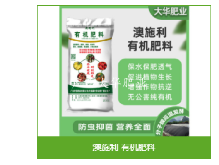 微(wēi)生(shēng)物(wù)菌肥的(de)分(fēn)類和(hé)實際應用(yòng)！