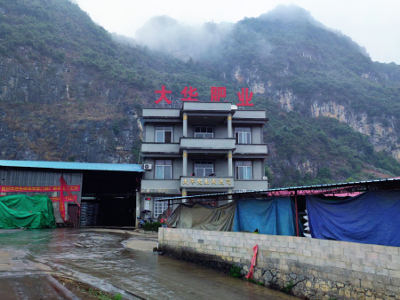 大(dà)華肥業(yè)助力抗疫，共克時(shí)艱