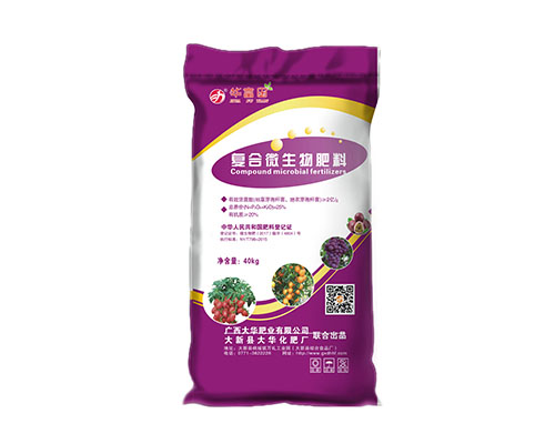 廣西(xī)微(wēi)生(shēng)物(wù)菌劑廠(chǎng)家(jiā)介紹微(wēi)生(shēng)物(wù)菌劑主要(yào)作(zuò)用(yòng)