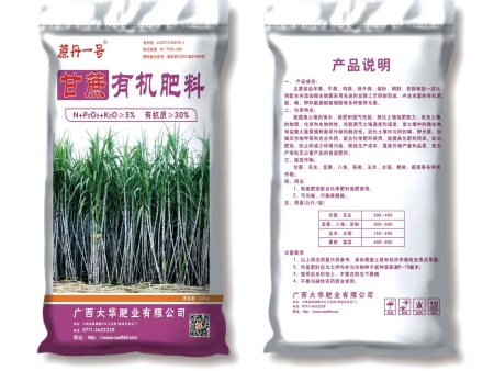 蔗丹一(yī)号甘蔗有(yǒu)機(jī)肥